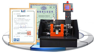 國際認(rèn)證，品質(zhì)成就發(fā)展