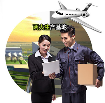 貼心服務(wù)，讓您放心更無憂