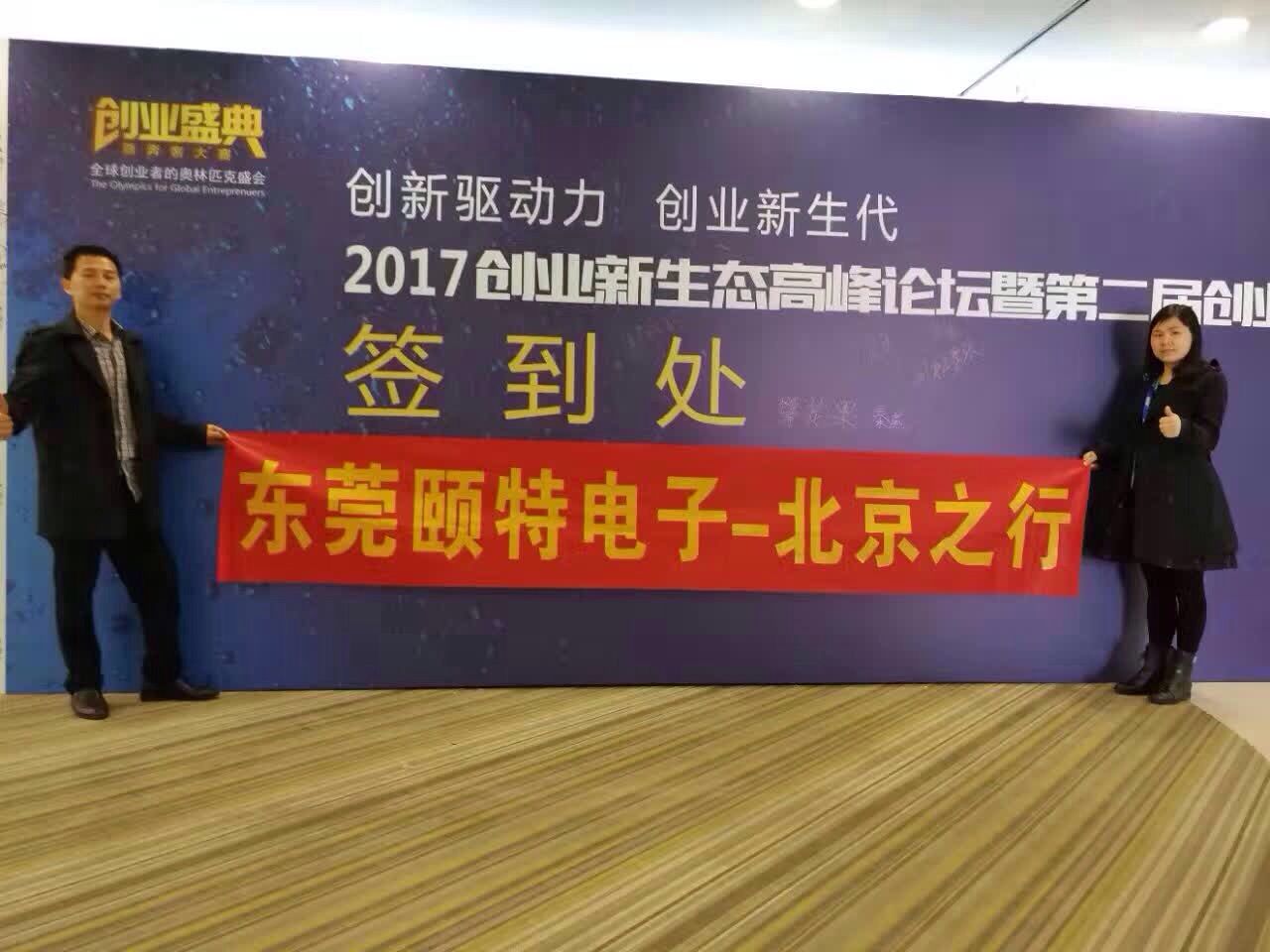 一體成型電感 一體成型電感