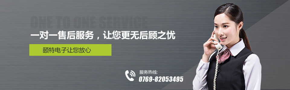 頤特聯(lián)系 頤特聯(lián)系