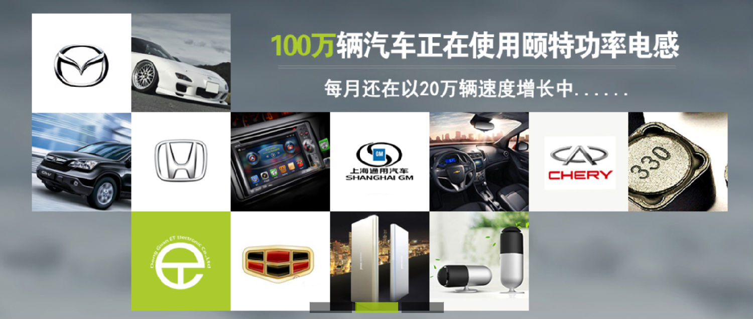 廣東共模電感哪家好？