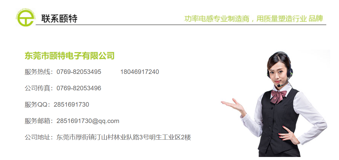 貼片電感哪家好？