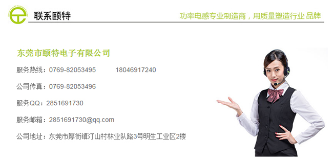 如果您也不需要，請聯(lián)系頤特人吧。