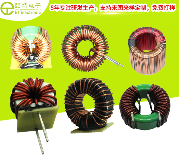 電感，電感線圈