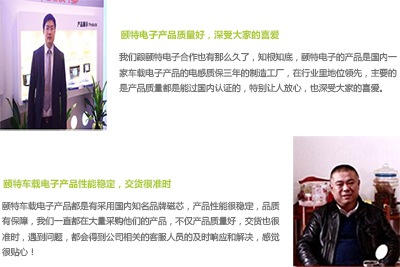 客戶案例 客戶案例