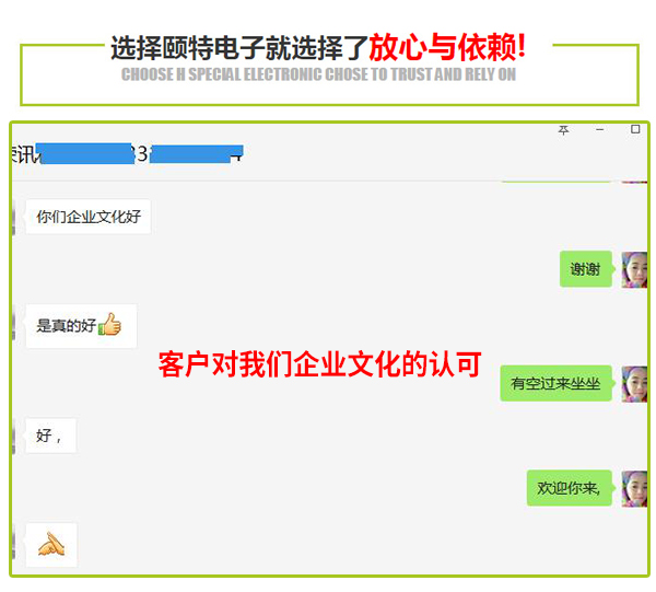 客戶見證 客戶見證