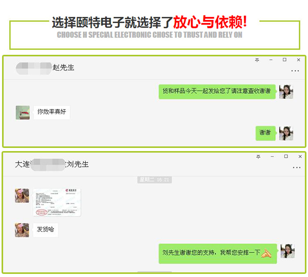 客戶見證 客戶見證