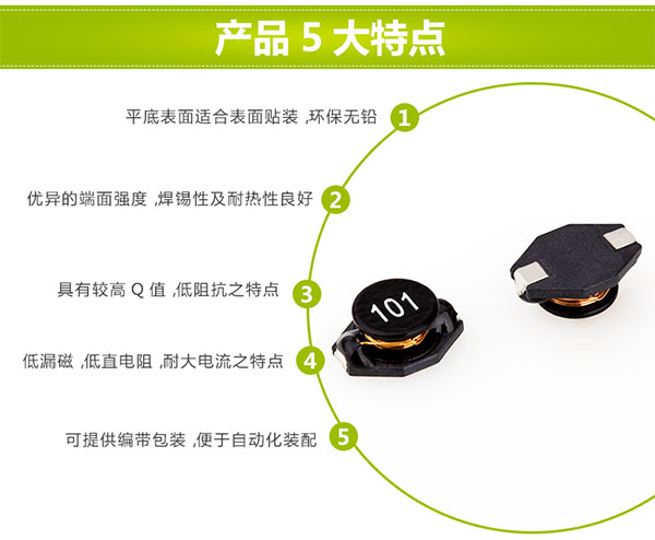 環(huán)形共模電感線圈的產(chǎn)品特點(diǎn) 環(huán)形共模電感線圈的產(chǎn)品特點(diǎn)