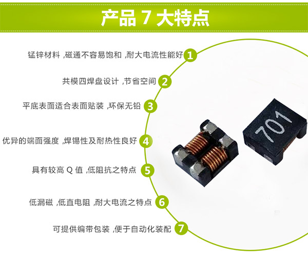 產(chǎn)品特點 產(chǎn)品特點