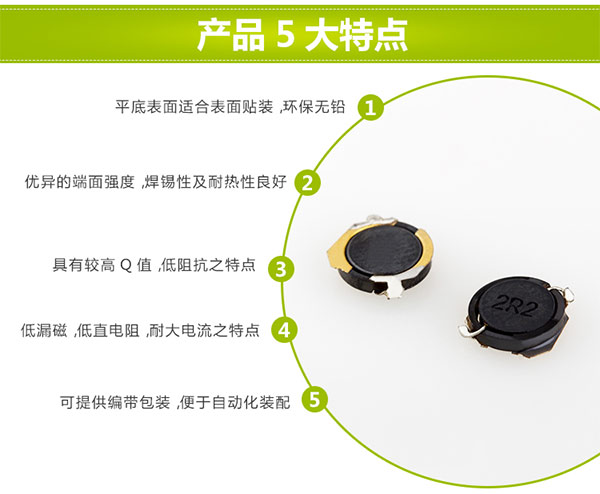 產(chǎn)品特點(diǎn) 產(chǎn)品特點(diǎn)