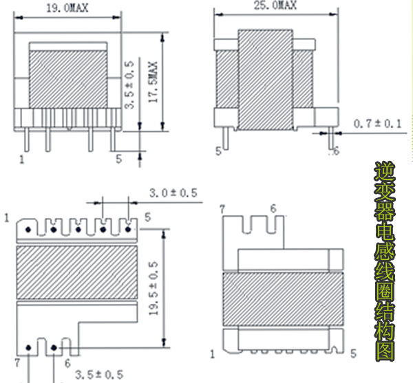 逆變器電感線圈結(jié)構(gòu)圖 逆變器電感線圈結(jié)構(gòu)圖