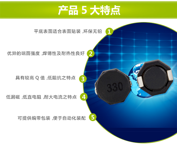 共模電感線圈特點(diǎn) 共模電感線圈特點(diǎn)