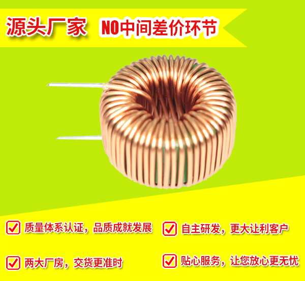 小型固定電感線(xiàn)圈