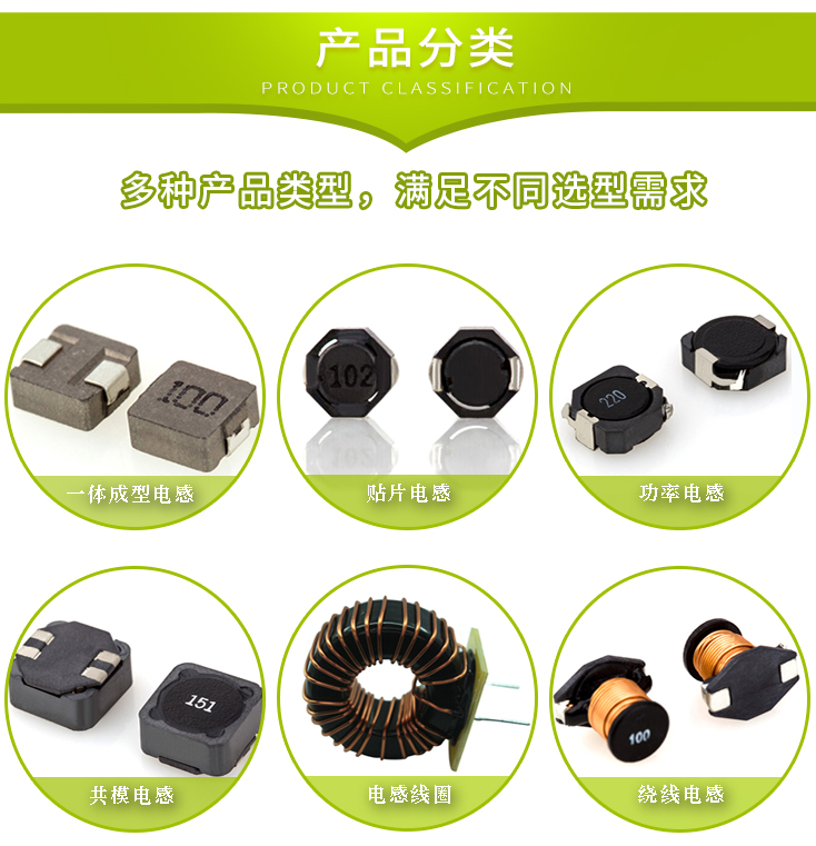 一體成型電感734-恢復(fù)的_07.jpg 一體成型電感734-恢復(fù)的_07.jpg