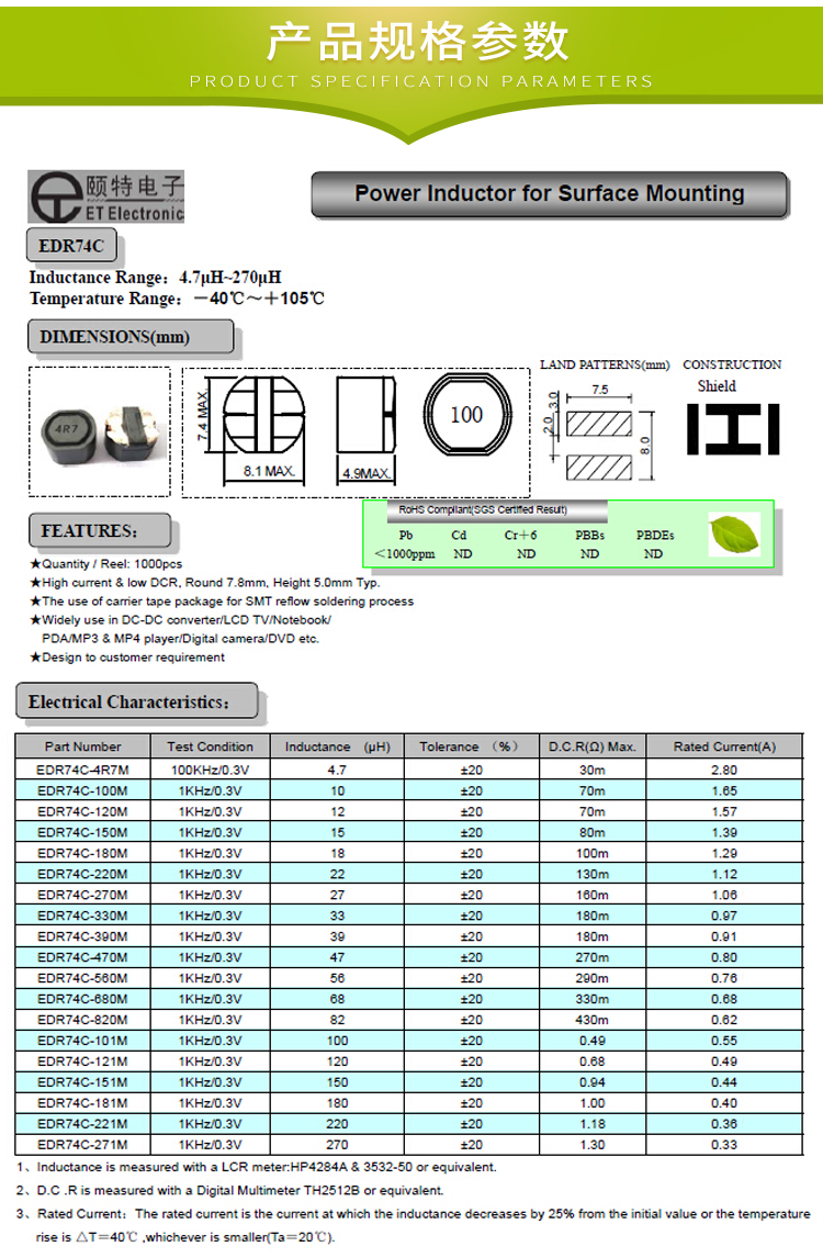 電感詳情-恢復(fù)的-恢復(fù)的-恢復(fù)的_03.jpg 電感詳情-恢復(fù)的-恢復(fù)的-恢復(fù)的_03.jpg