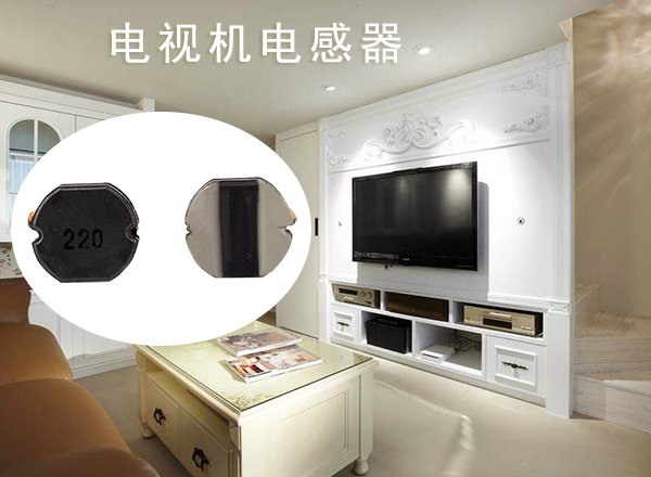 片式電感器的優(yōu)點(diǎn) 片式電感器的優(yōu)點(diǎn)