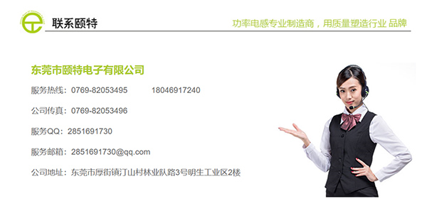 貼片繞線電感聯(lián)系方式 貼片繞線電感聯(lián)系方式