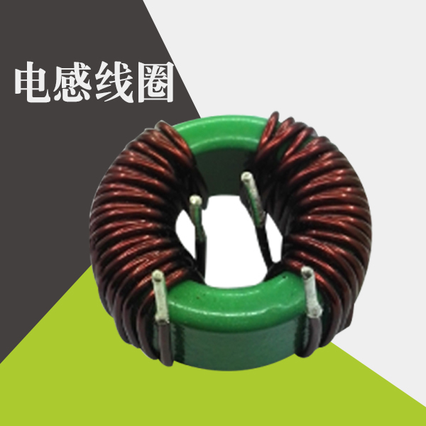 助聽(tīng)器電感線圈